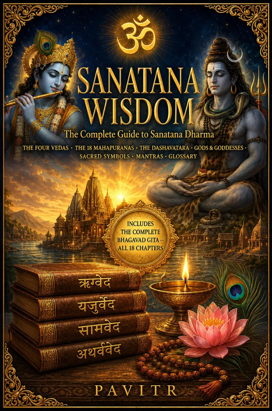 Cover of Sanatana Wisdom